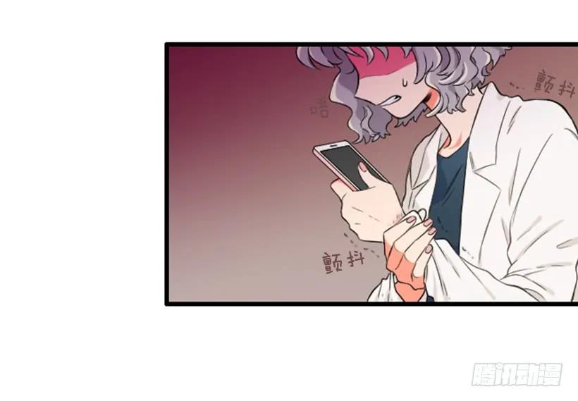 《没有你就好了》先去医院 第38页