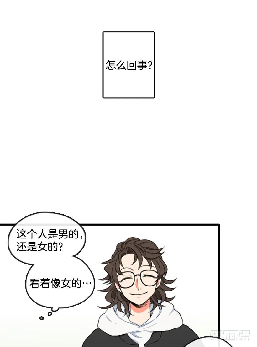《没有你就好了》先去医院 第2页