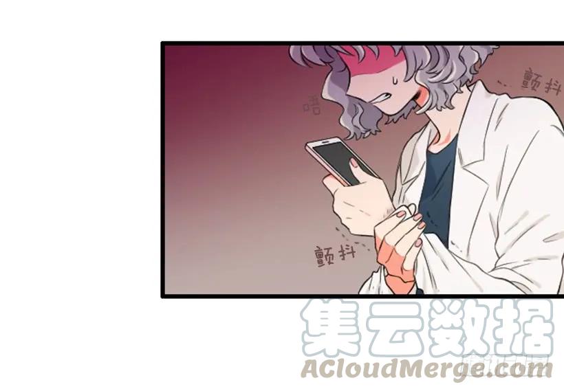 《没有你就好了》先去医院 第28页