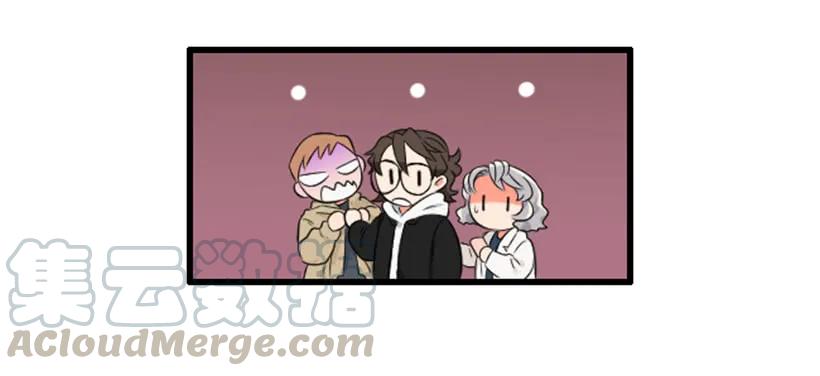 《没有你就好了》先去医院 第13页