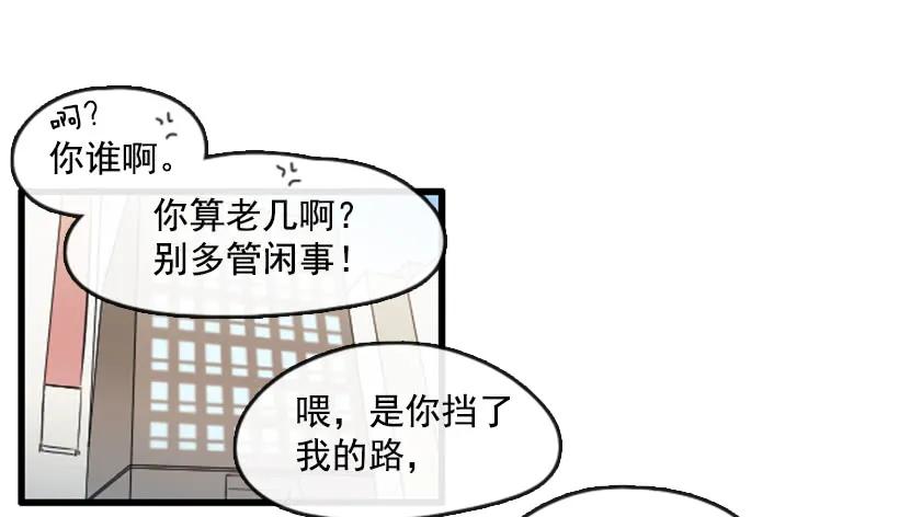 《没有你就好了》先去医院 第6页