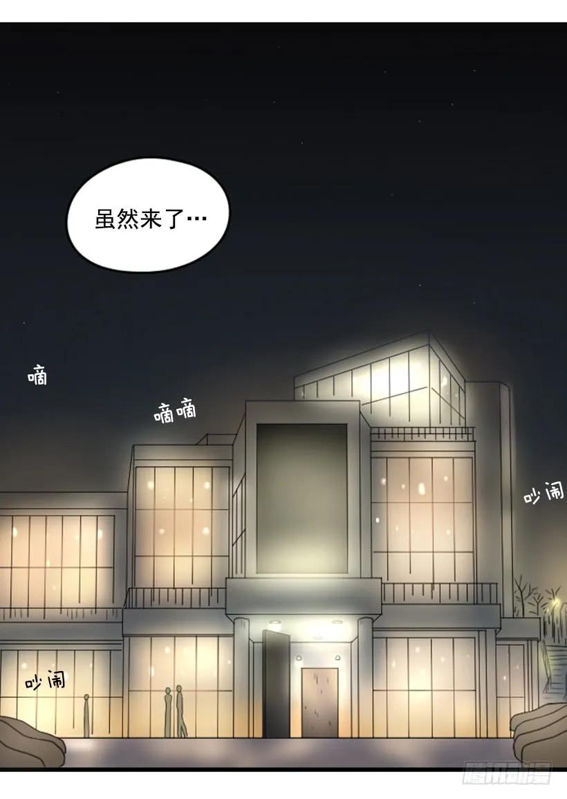 《没有你就好了》别拐弯抹角 第8页