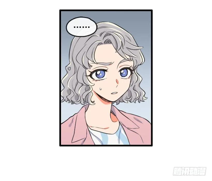 《没有你就好了》别拐弯抹角 第20页