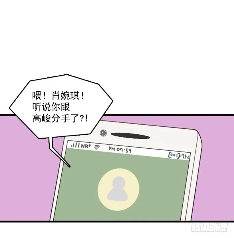 《没有你就好了》别拐弯抹角 第2页