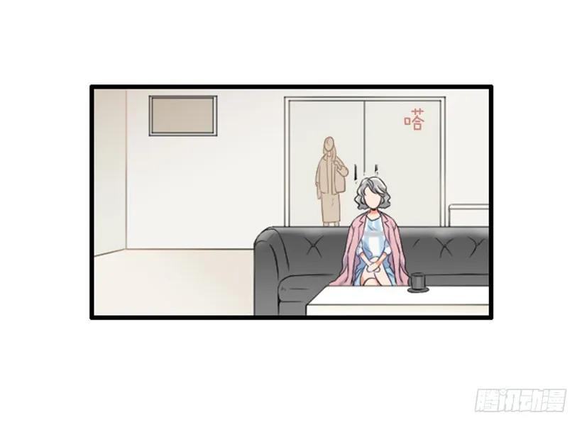 《没有你就好了》别拐弯抹角 第15页