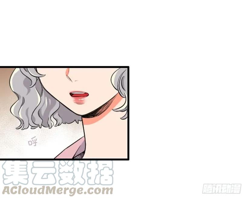 《没有你就好了》别拐弯抹角 第34页