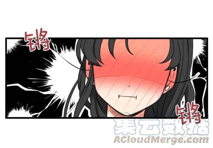 《没有你就好了》别拐弯抹角 第40页