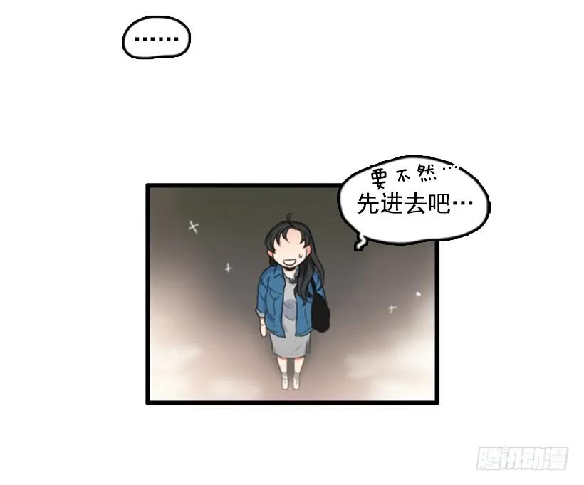 《没有你就好了》别拐弯抹角 第9页