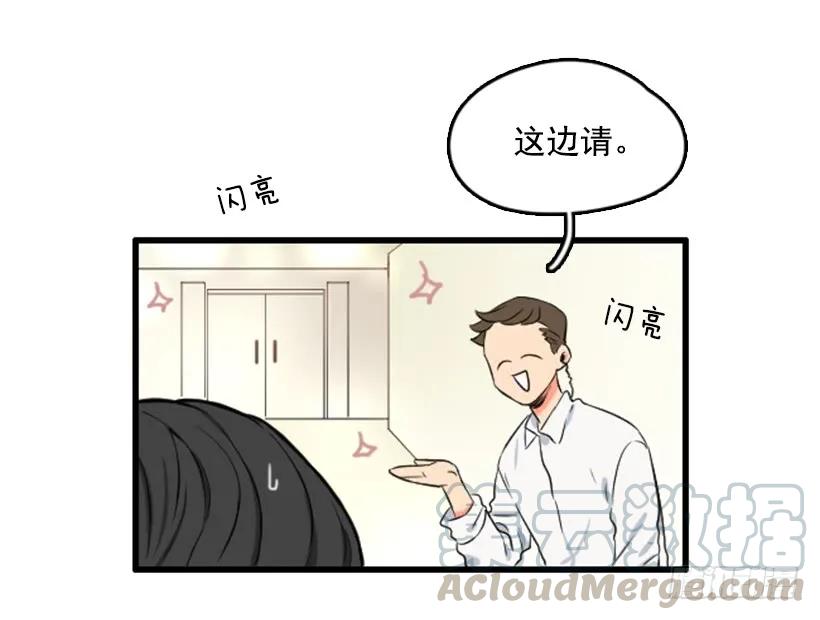 《没有你就好了》别拐弯抹角 第13页