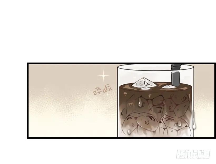 《没有你就好了》别拐弯抹角 第17页
