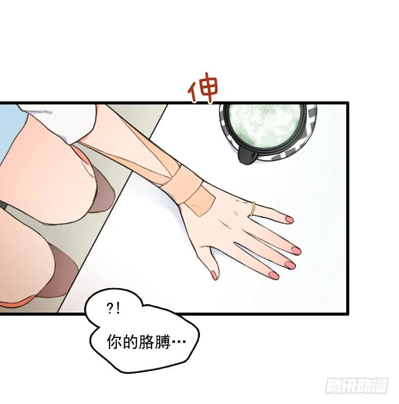 《没有你就好了》别拐弯抹角 第21页