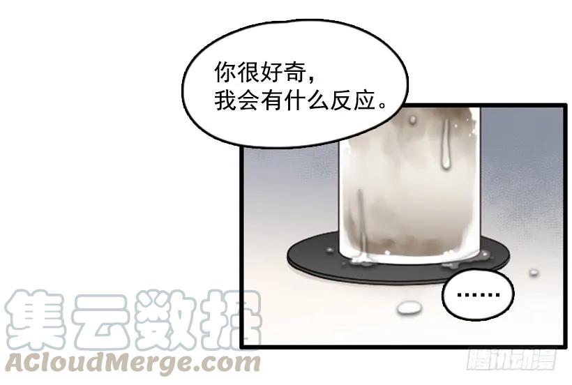 《没有你就好了》别拐弯抹角 第31页