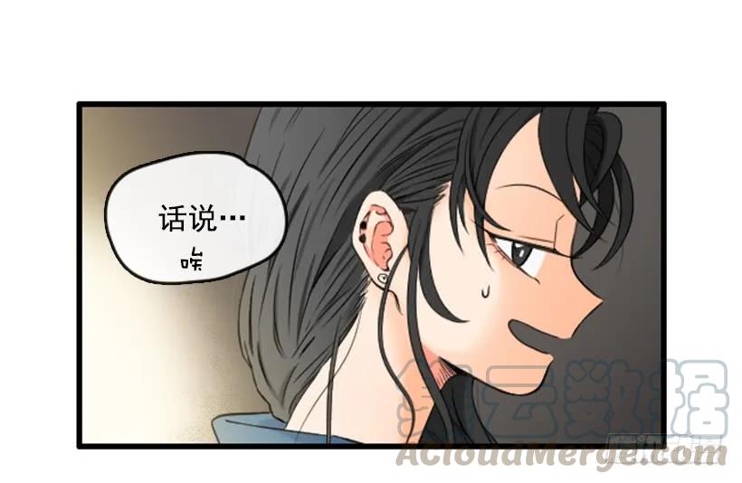 《没有你就好了》别拐弯抹角 第7页