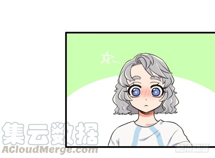 《没有你就好了》她的真心话 第37页