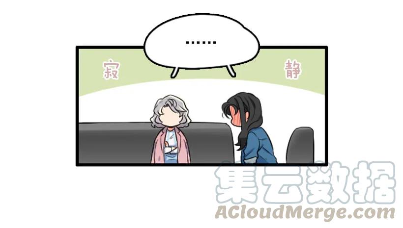 《没有你就好了》她的真心话 第10页