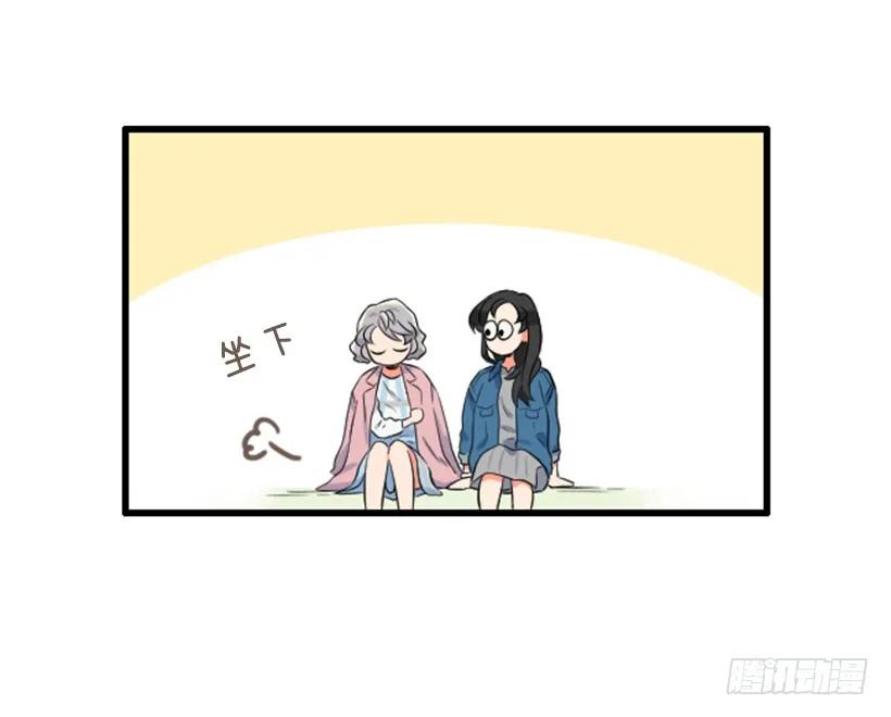 《没有你就好了》她的真心话 第20页
