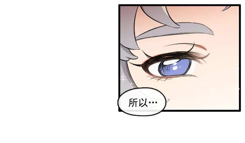 《没有你就好了》她的真心话 第6页