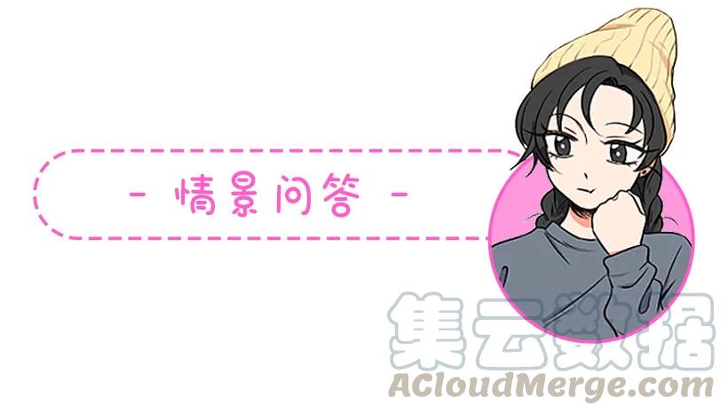 《没有你就好了》她的真心话 第40页