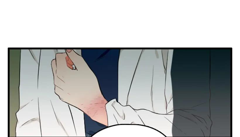 《没有你就好了》她的真心话 第3页