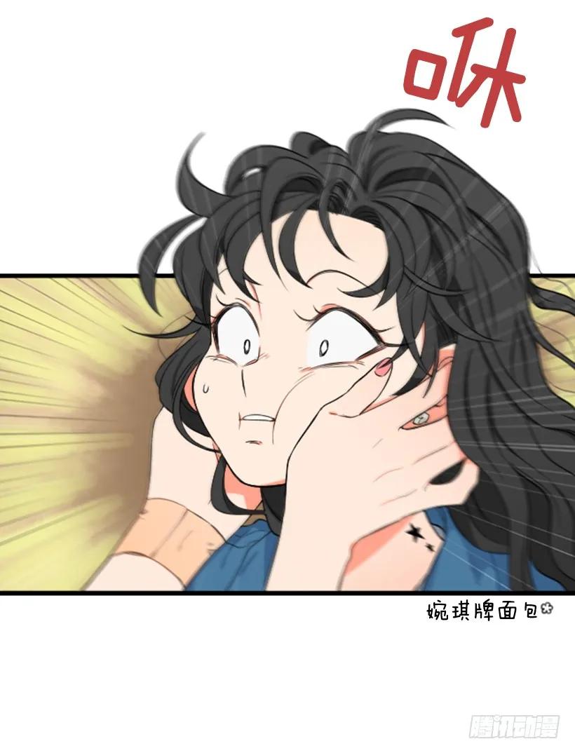 《没有你就好了》她的真心话 第29页