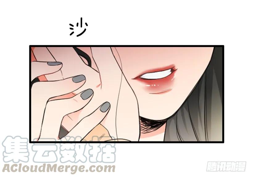 《没有你就好了》我太贪婪了 第7页