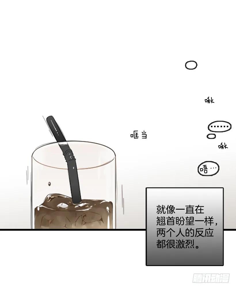 《没有你就好了》我太贪婪了 第6页