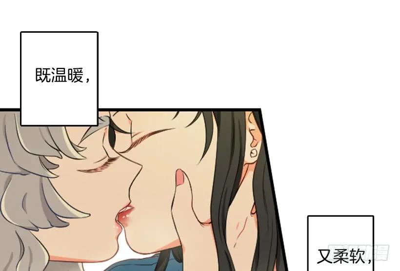 《没有你就好了》我太贪婪了 第3页