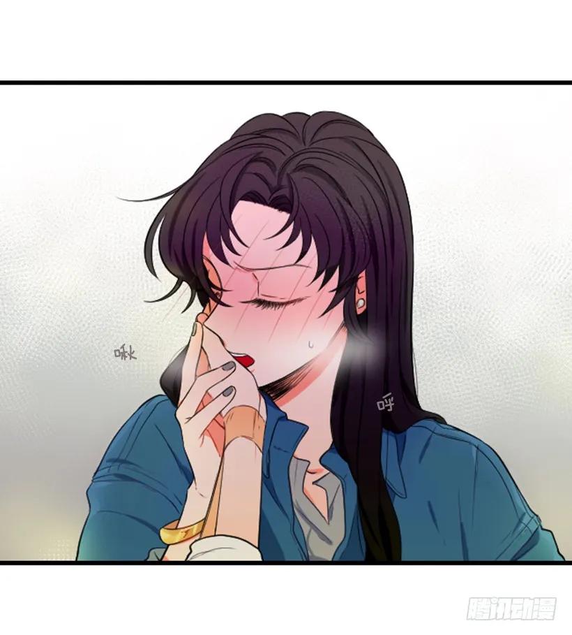 《没有你就好了》我太贪婪了 第8页