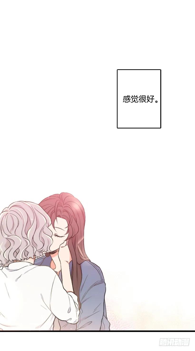 《没有你就好了》我太贪婪了 第2页
