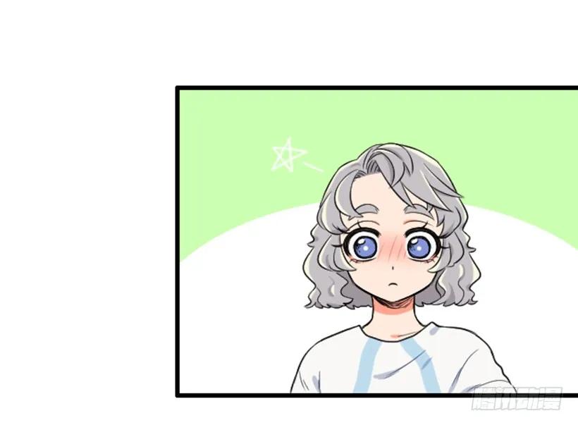 《没有你就好了》我太贪婪了 第11页