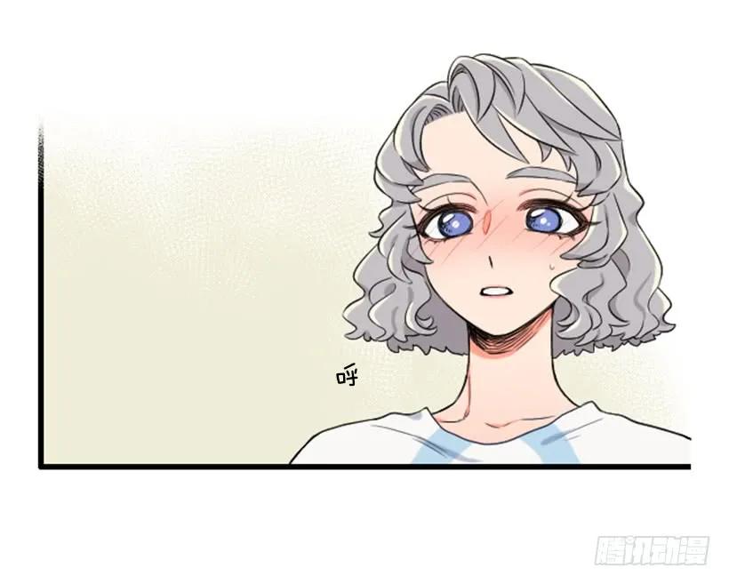 《没有你就好了》我太贪婪了 第9页