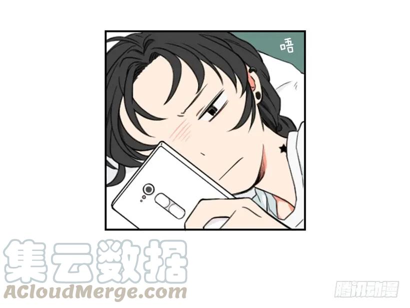 《没有你就好了》梦中的她 第33页