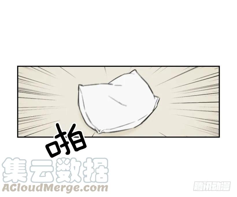 《没有你就好了》梦中的她 第27页