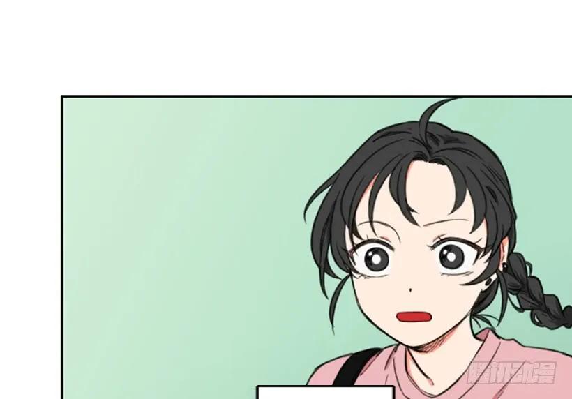 《没有你就好了》梦中的她 第10页