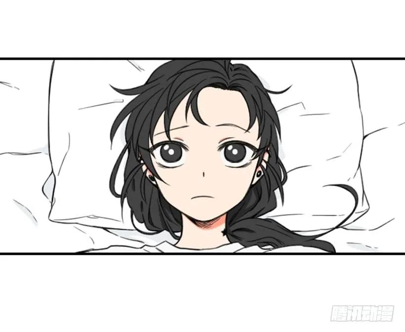 《没有你就好了》梦中的她 第31页