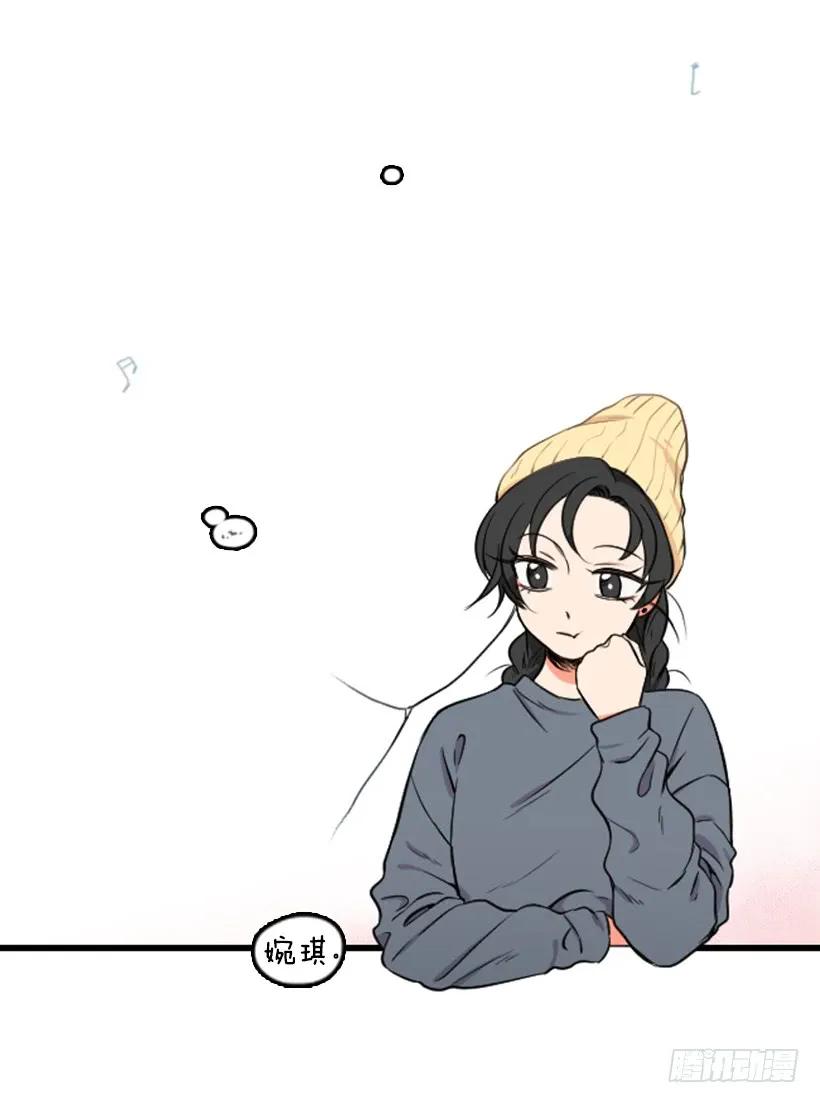 《没有你就好了》梦中的她 第2页