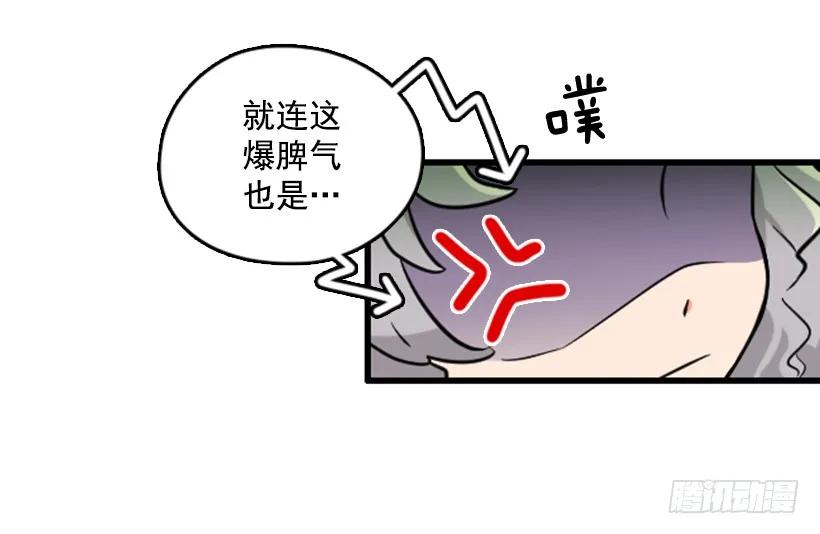 《没有你就好了》梦中的她 第7页