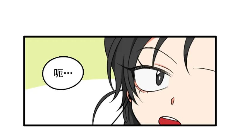 《没有你就好了》梦中的她 第5页