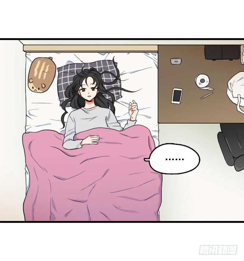 《没有你就好了》这是补偿 第3页