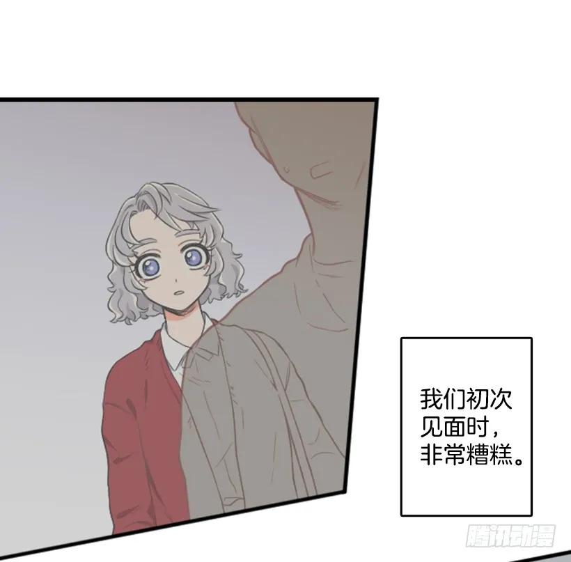 《没有你就好了》这是补偿 第9页