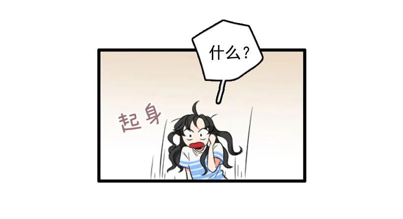 《没有你就好了》这是补偿 第29页