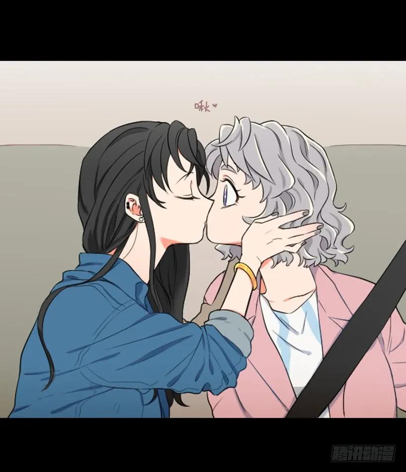 《没有你就好了》这是补偿 第20页