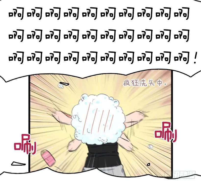 《没有你就好了》这是补偿 第24页