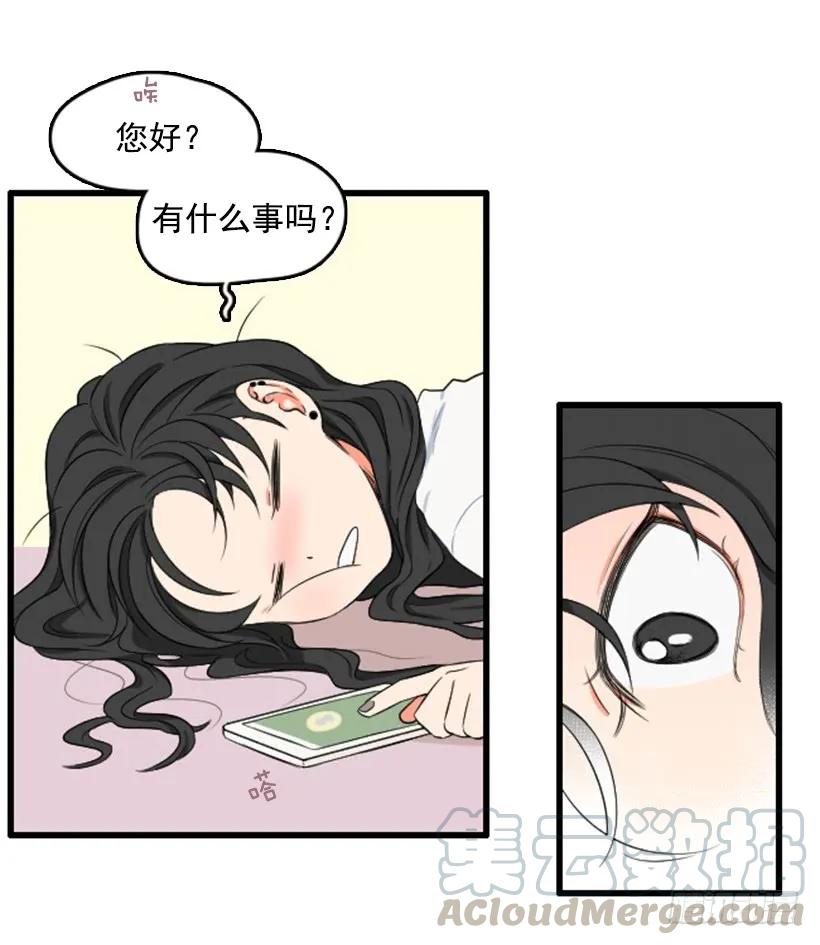 《没有你就好了》这是补偿 第28页
