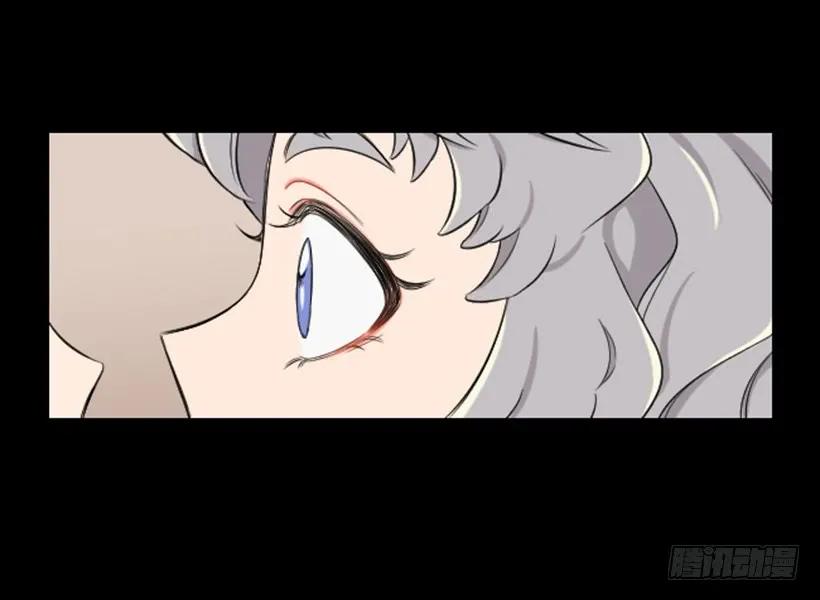 《没有你就好了》这是补偿 第21页