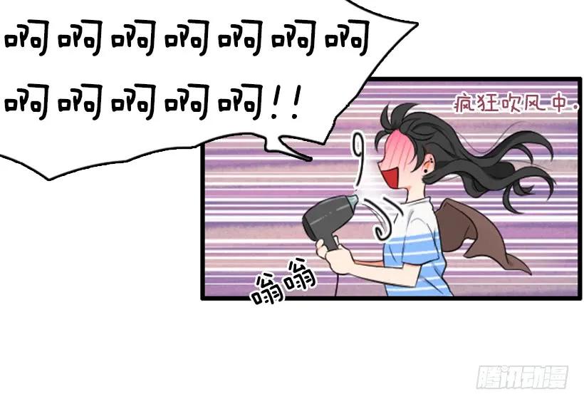 《没有你就好了》这是补偿 第26页