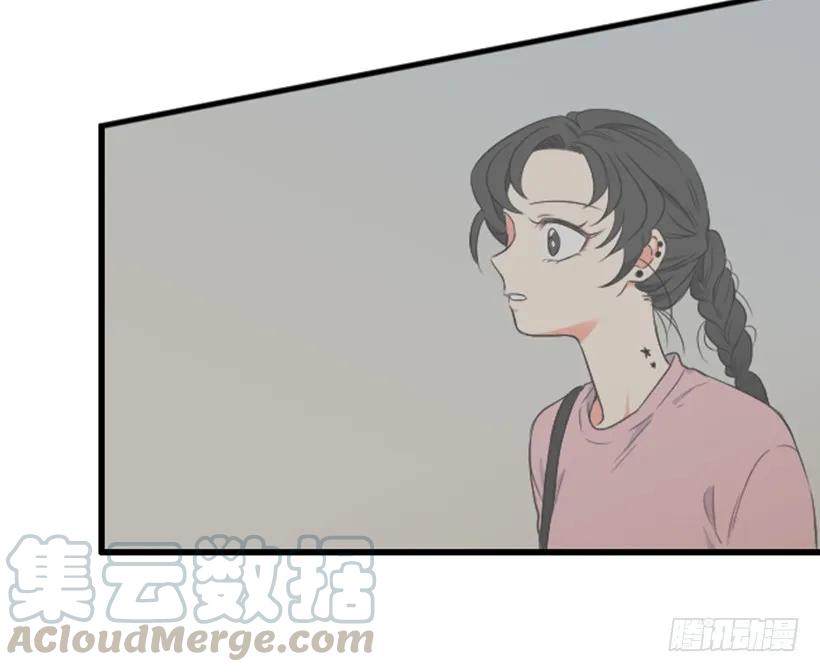 《没有你就好了》这是补偿 第10页