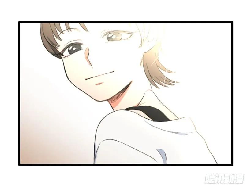 《没有你就好了》这是补偿 第41页