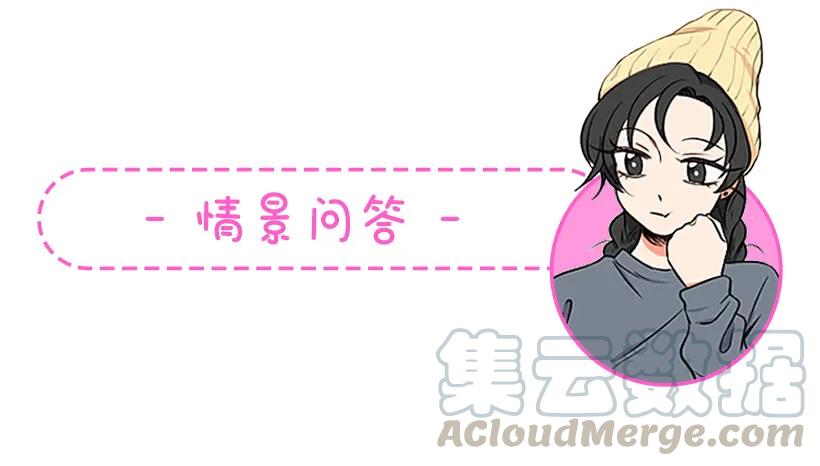 《没有你就好了》这是补偿 第40页