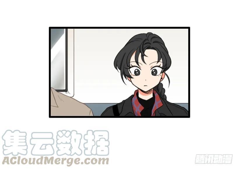《没有你就好了》故意沉默 第7页